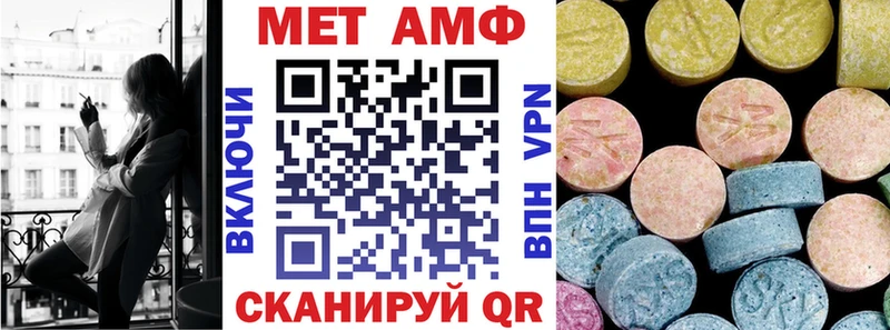Amphetamine 97%  Нижний Ломов 