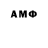 Amphetamine Розовый Marie Hauge