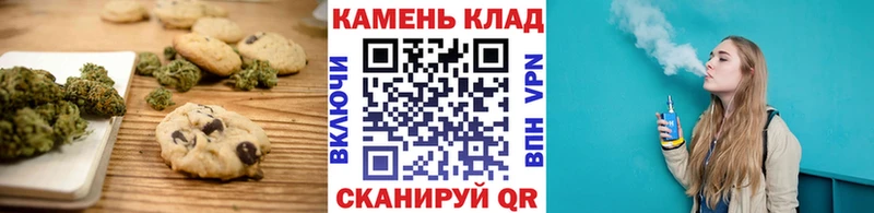 Cannafood конопля  Нижний Ломов 