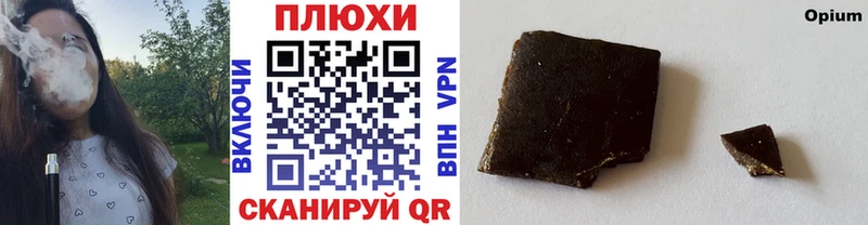 ГАШ Premium  Нижний Ломов 
