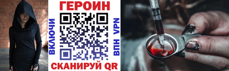 сайты даркнета официальный сайт  купить наркотик  Нижний Ломов  ГЕРОИН герыч 