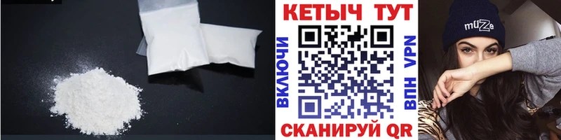 КЕТАМИН ketamine  купить   Нижний Ломов 