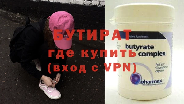 стафф Михайлов
