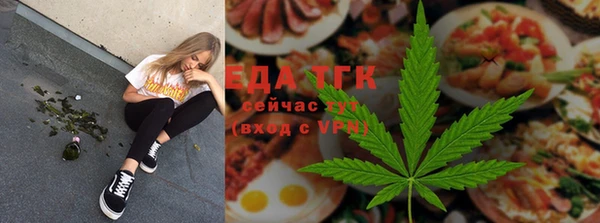 спиды Алексин