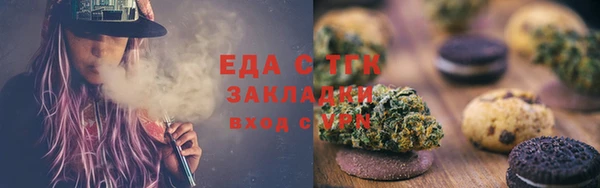 соль курить ск Алзамай