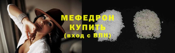 мет Алексеевка