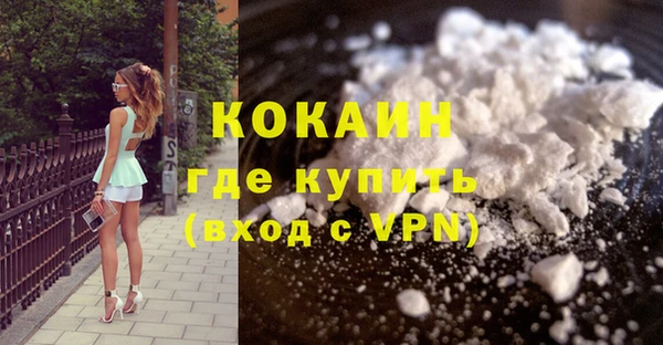 MDMA Premium VHQ Абдулино