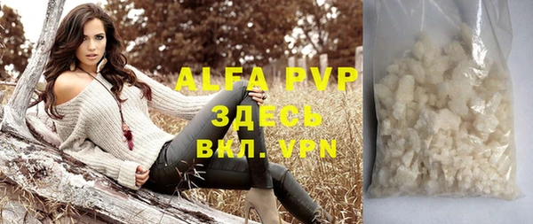 кокаин премиум Михайловка