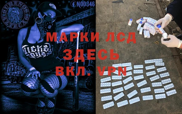 соль курить ск Алзамай