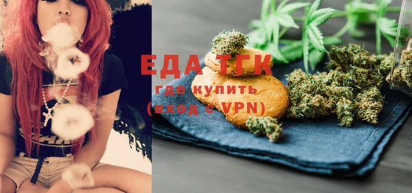 таблы Абинск