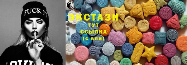 соль курить ск Алзамай