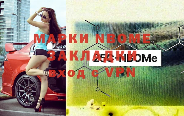мет Алексеевка