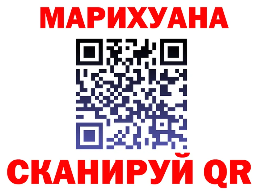 Cannafood марихуана как войти дарк нет blacksprut Нижний Ломов
