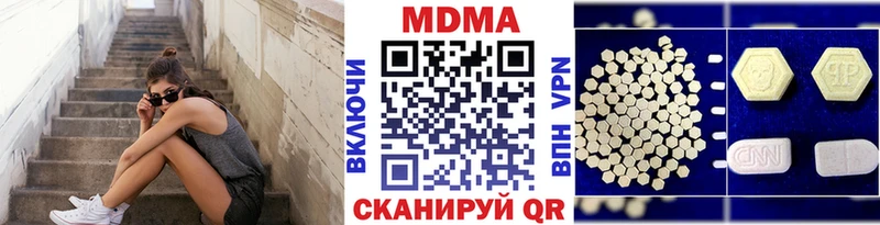 MDMA crystal  дарнет шоп  Нижний Ломов 