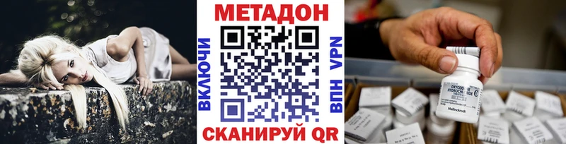 omg   Нижний Ломов  МЕТАДОН мёд  как найти закладки 