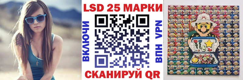 наркота  Нижний Ломов  Марки 25I-NBOMe 1,5мг 