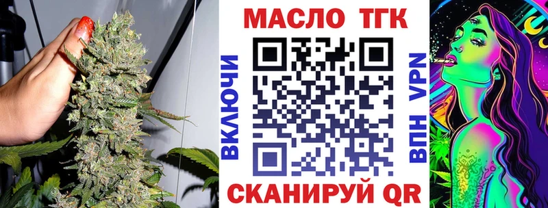 мега рабочий сайт  это состав  ТГК вейп  Нижний Ломов 